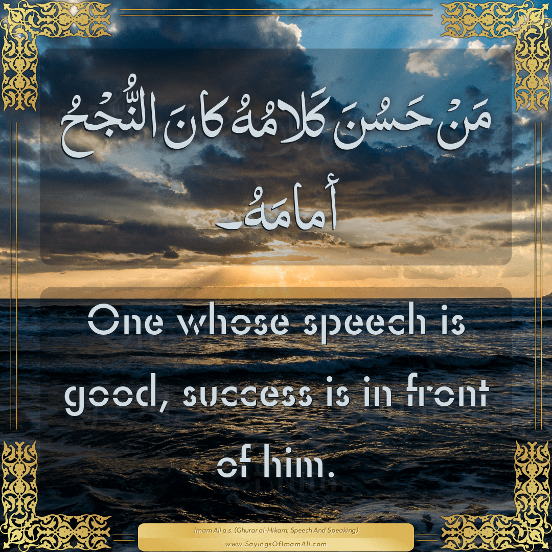 One whose speech is good, success is in front of him.